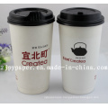 Custom Printed Paper Coffee Cup Take Away Coffee Cup, Single Wall with Lids/Cover